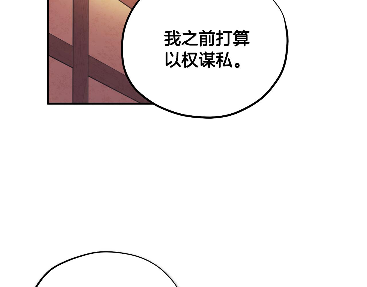 第87话 复仇9