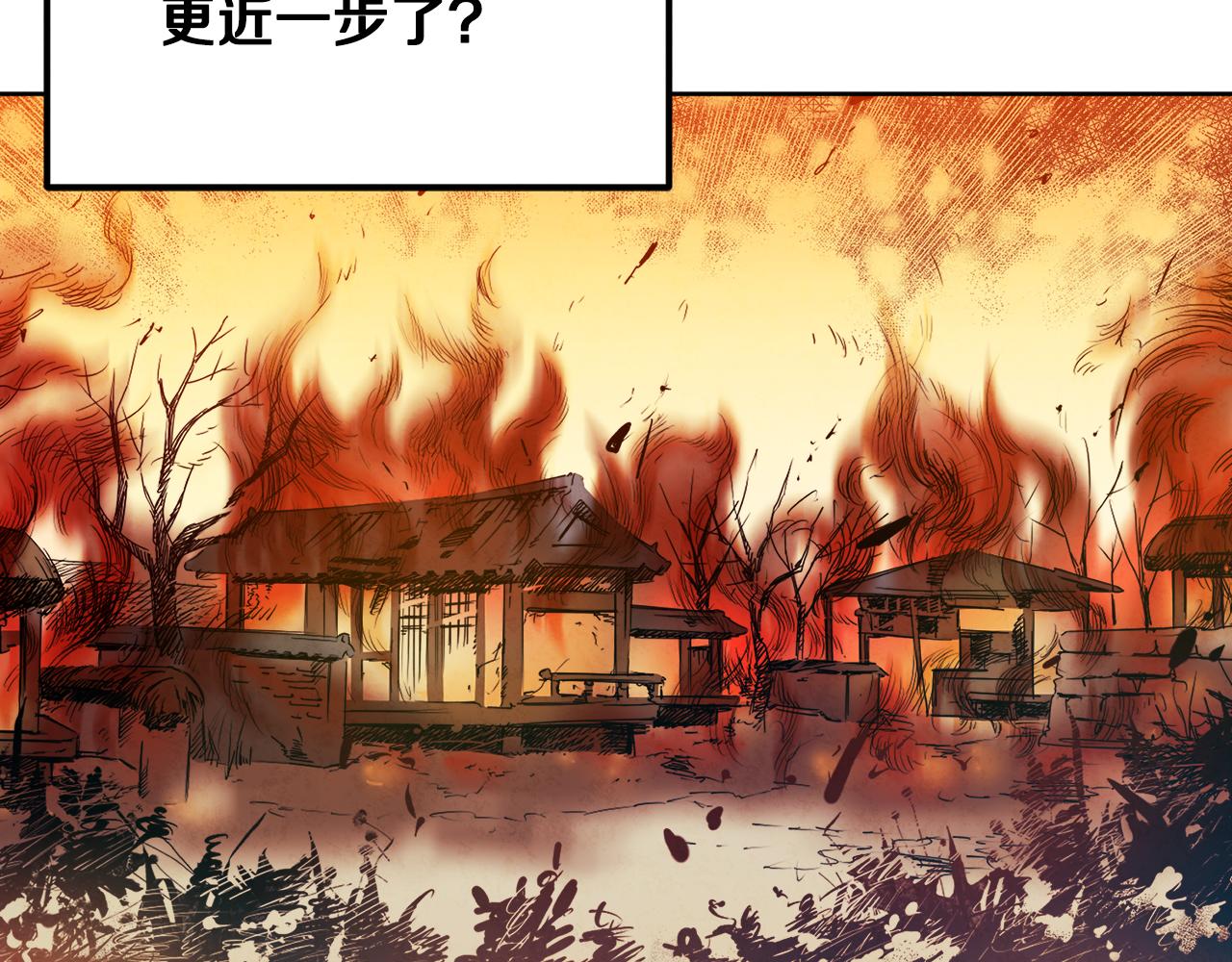 第30话 我想要你！32