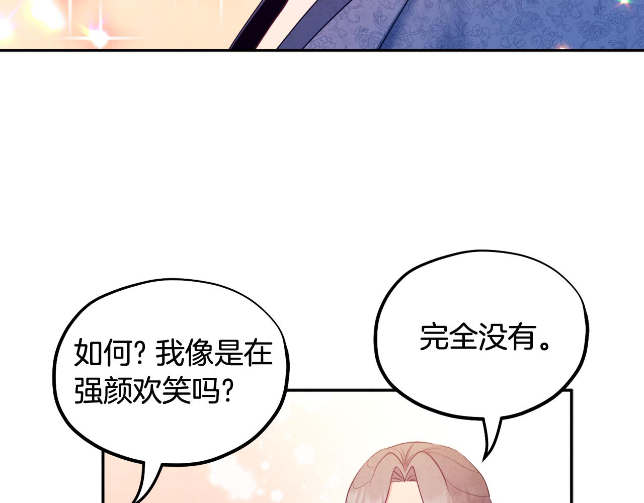 第73话 另一面90