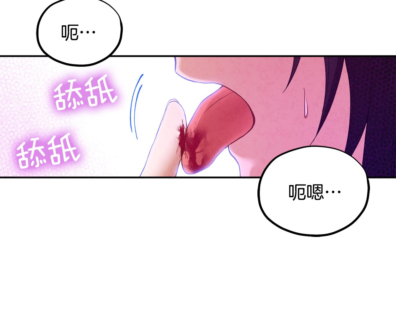 第27话 他就是陛下133