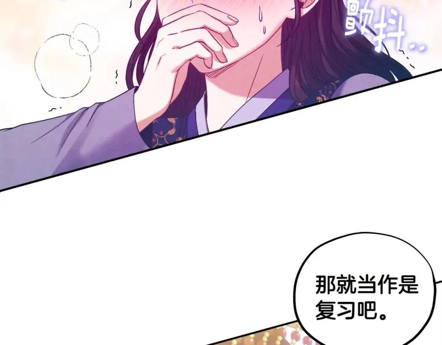 第49话 过去146