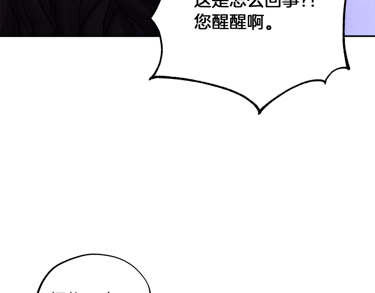 第23话 怪物色狼94