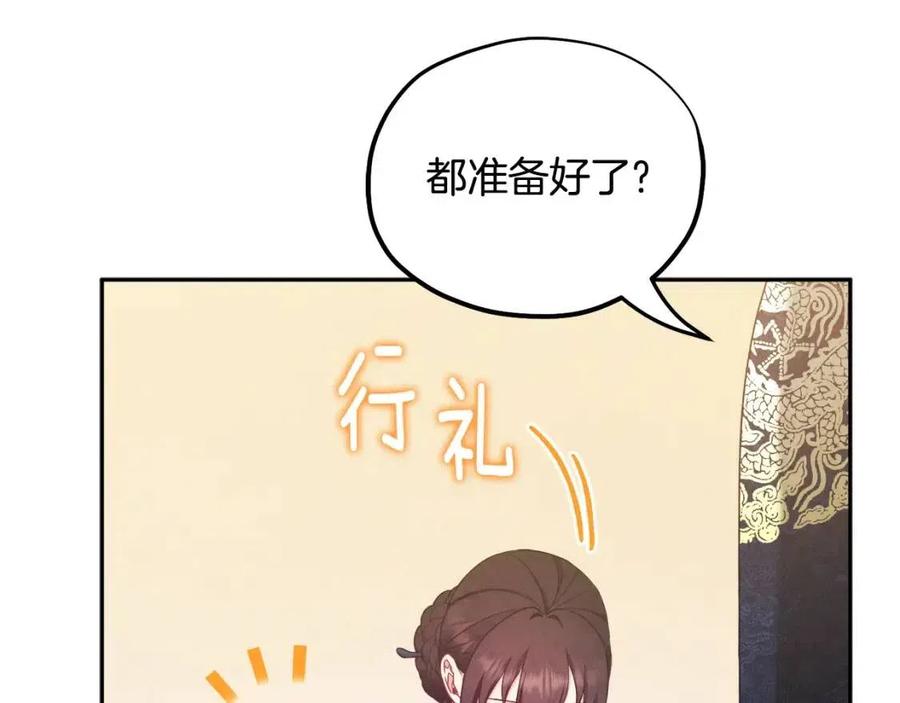 第68话 计划22