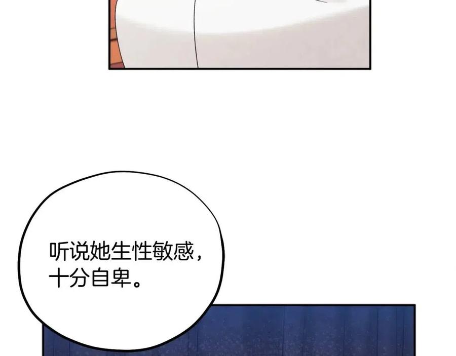 第53话 波莲85