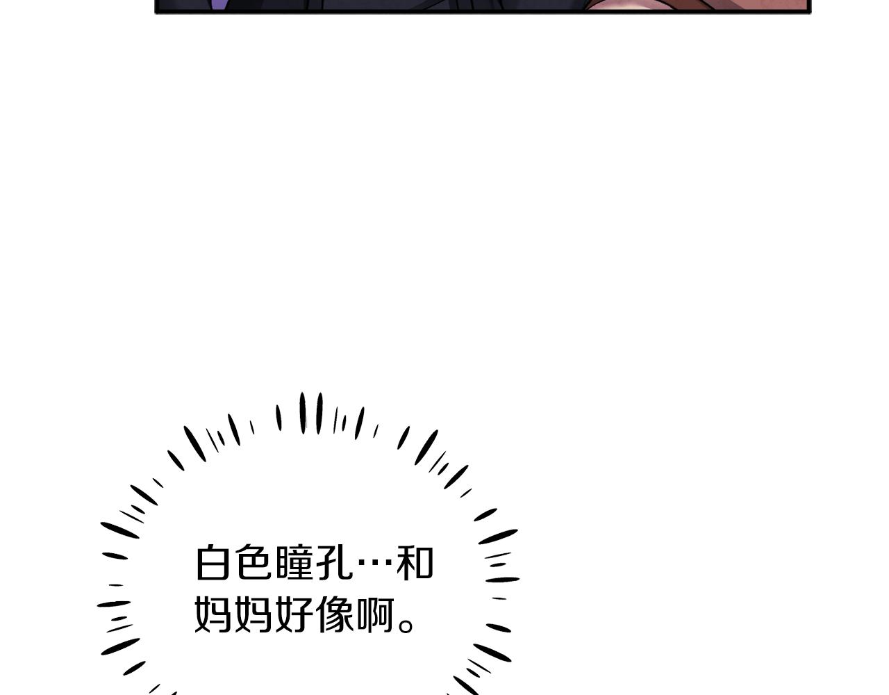 第94话 夜半出宫122