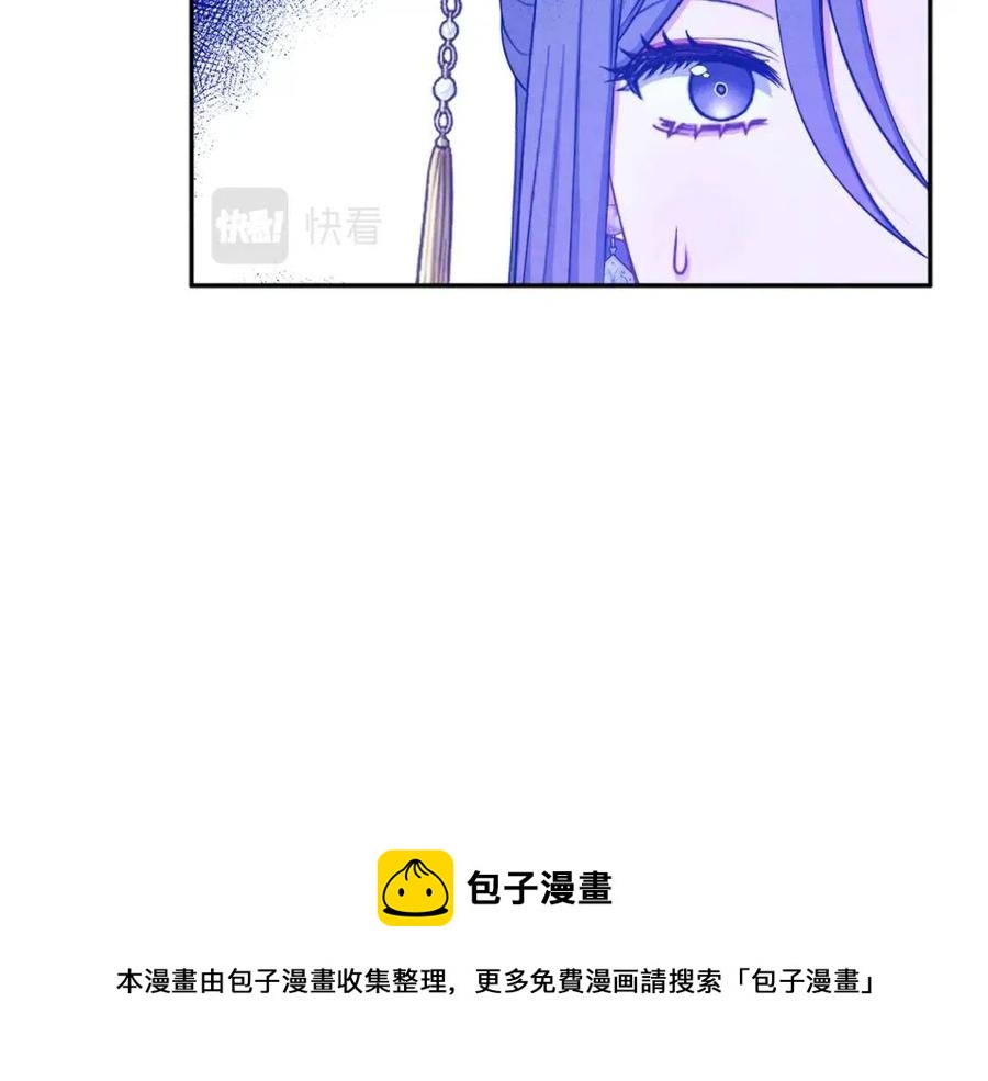 第67话 亲近亲近76