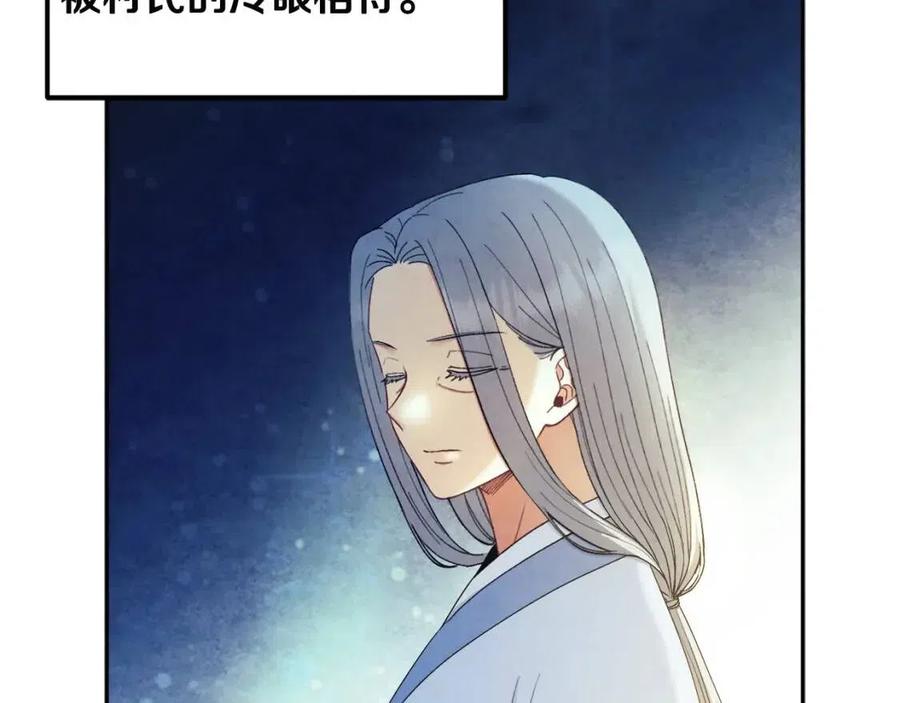 第68话 计划114