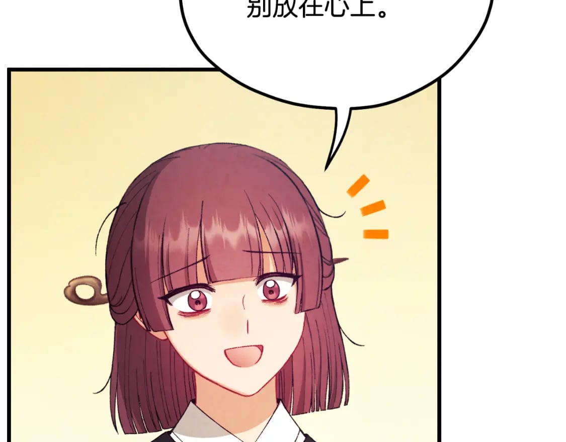 番外13 最忙的部门127