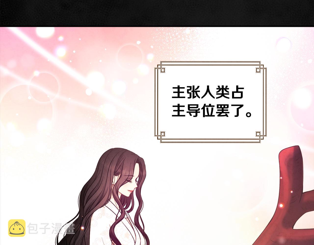 第70话 保护她82