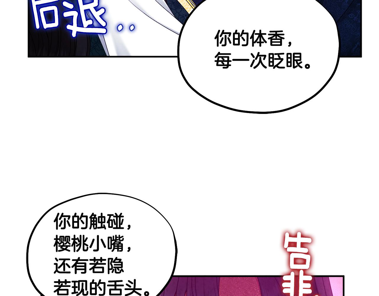 第71话 学习153