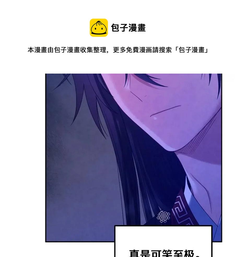 第53话 波莲148