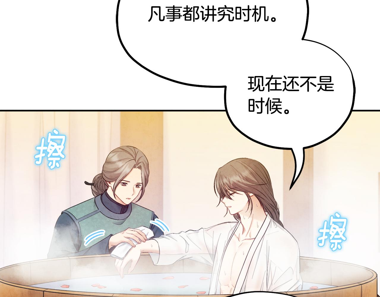 第73话 另一面142