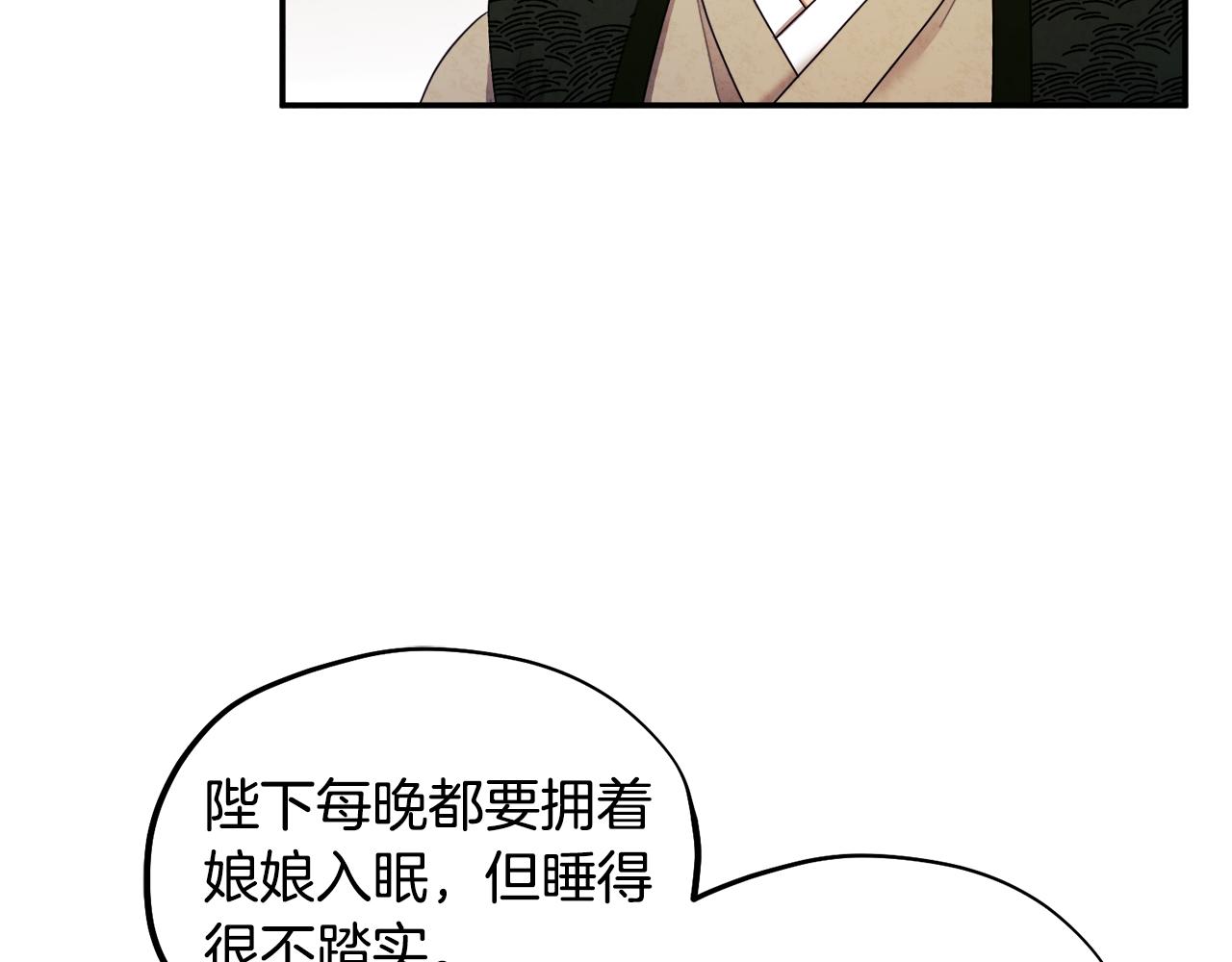 第81话 强强联手161