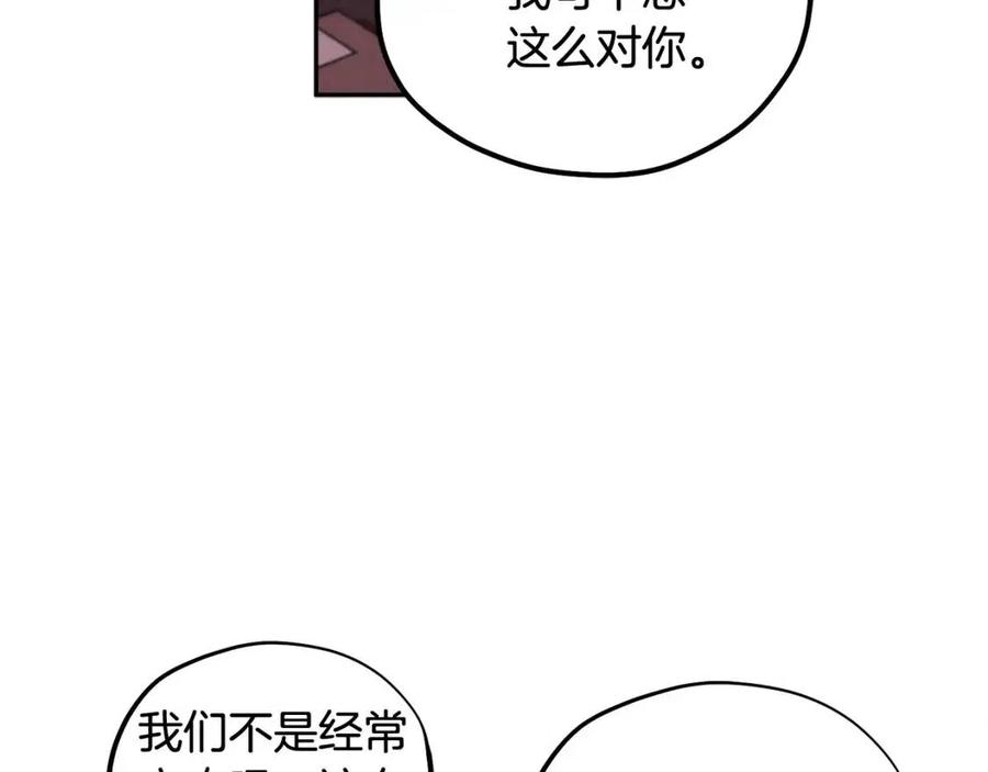 第39话 失控19
