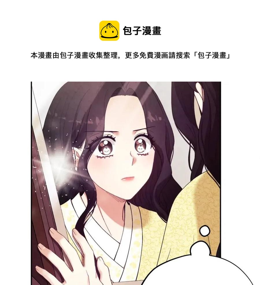 第35话 要宠幸别的女人？60
