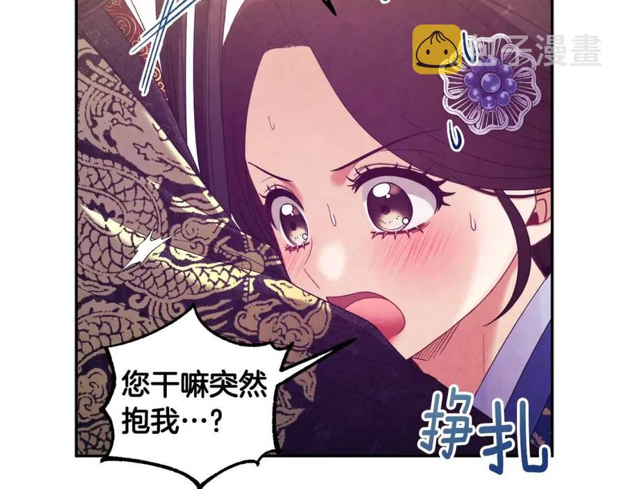 第48话 定情信物155