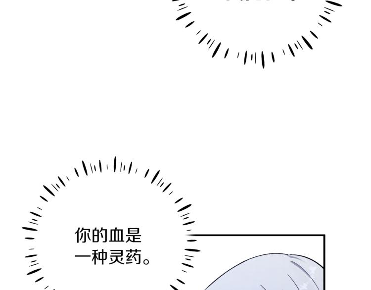 第12话 割手救人140