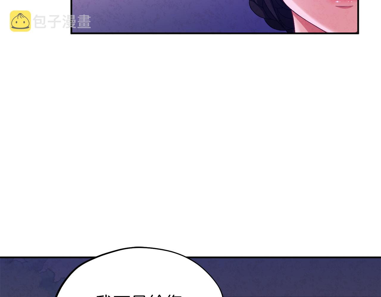 第22话 初次见面17