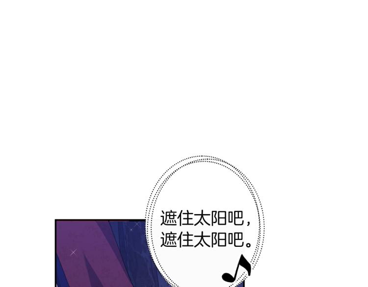 第1话黑诗瑶25