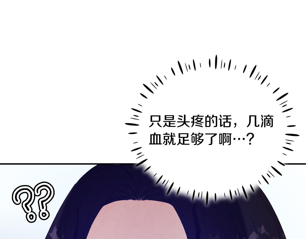 第27话 他就是陛下141