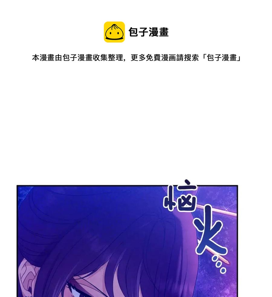 第53话 波莲4