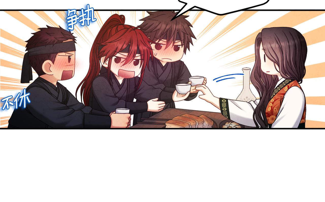 第107话 千杯不醉44