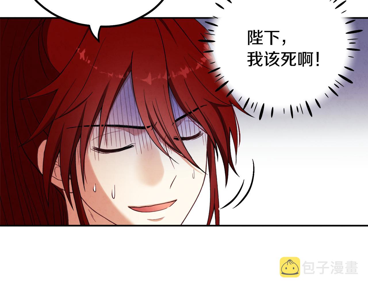 第17话 分别时刻112