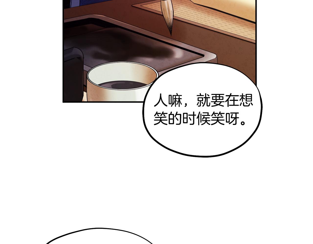 第72话 第一天113
