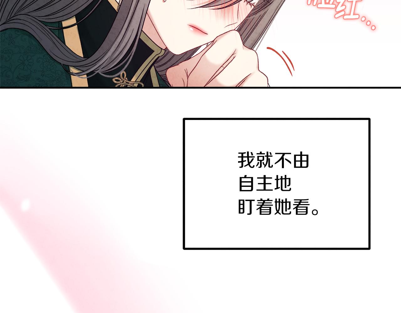 第100话 全军覆没116