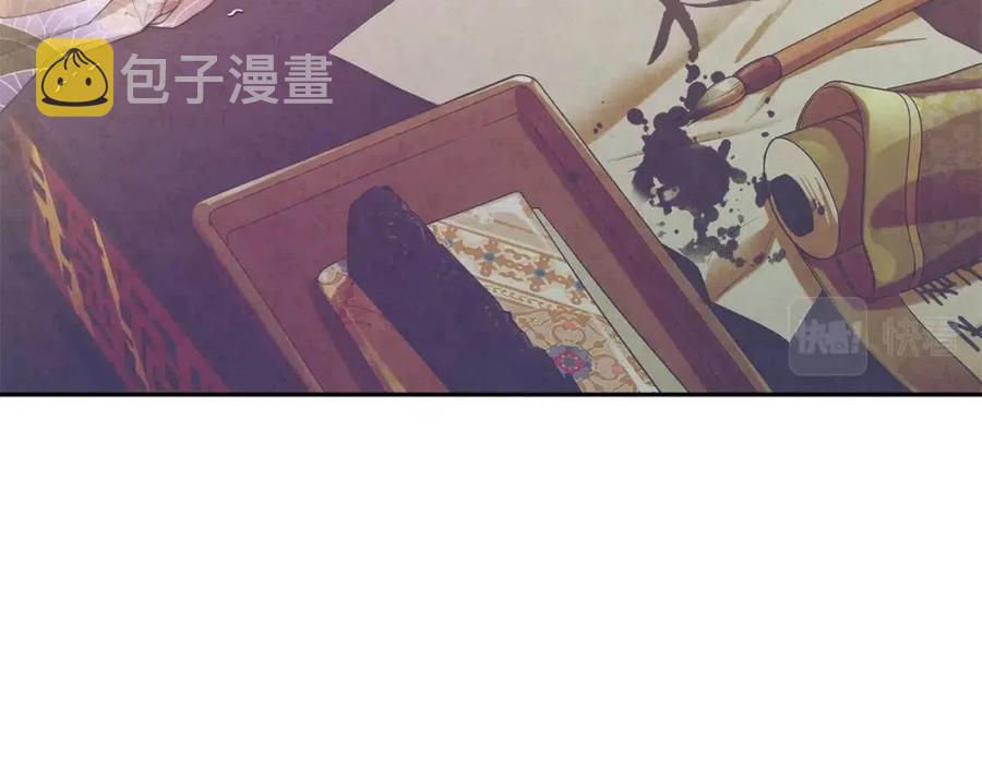 第38话 你给的安全感2