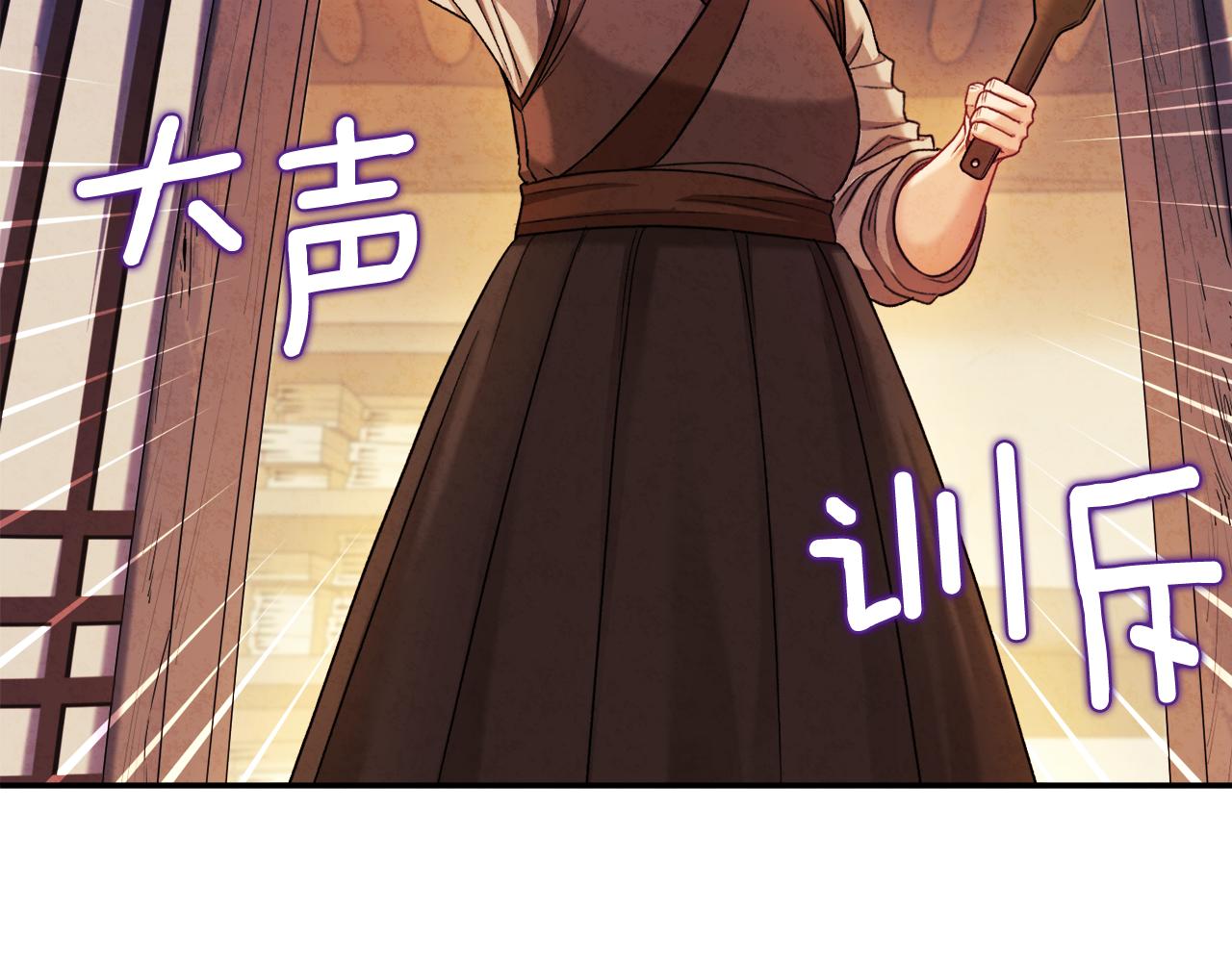 第94话 夜半出宫103