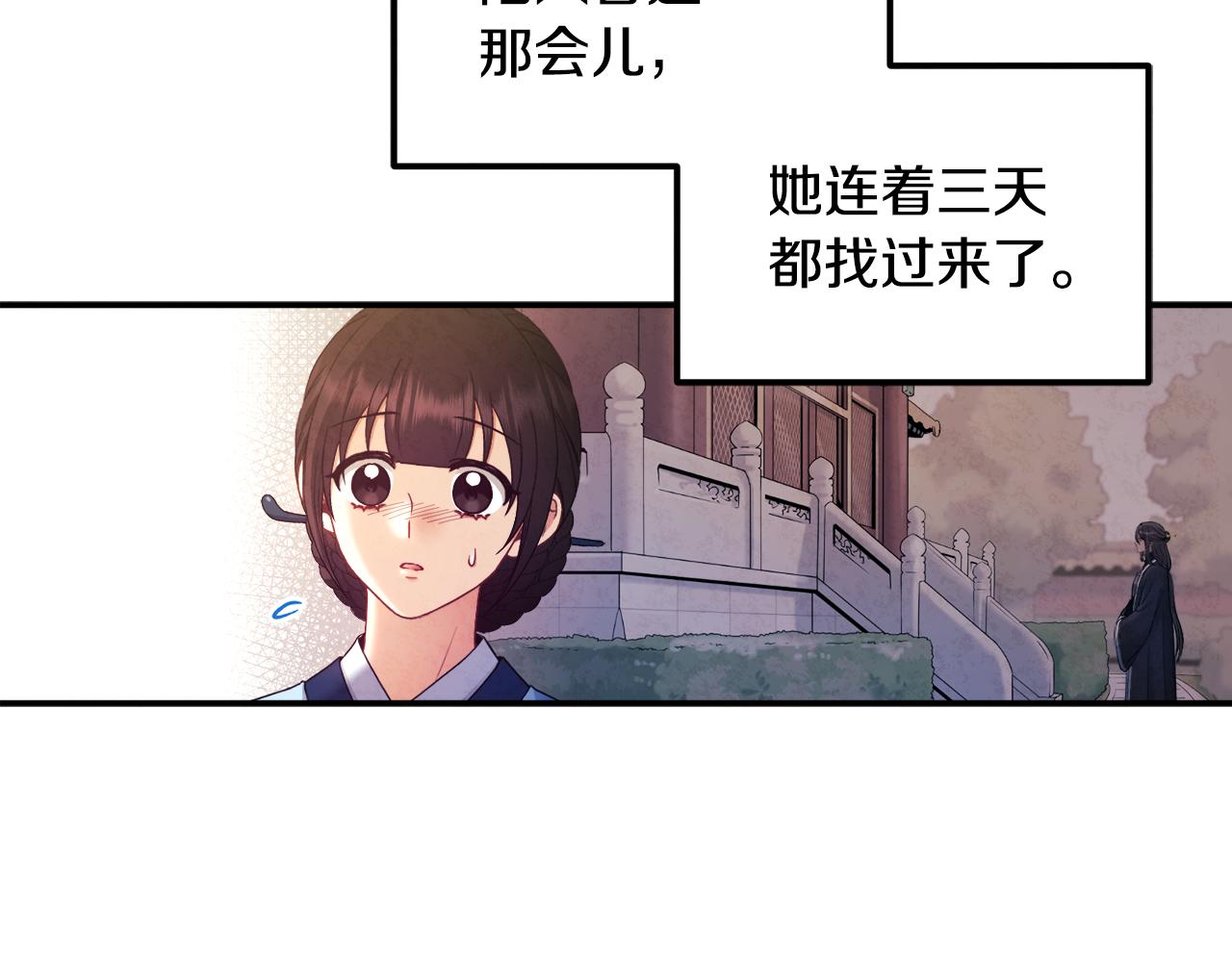 第83话 最高待遇97