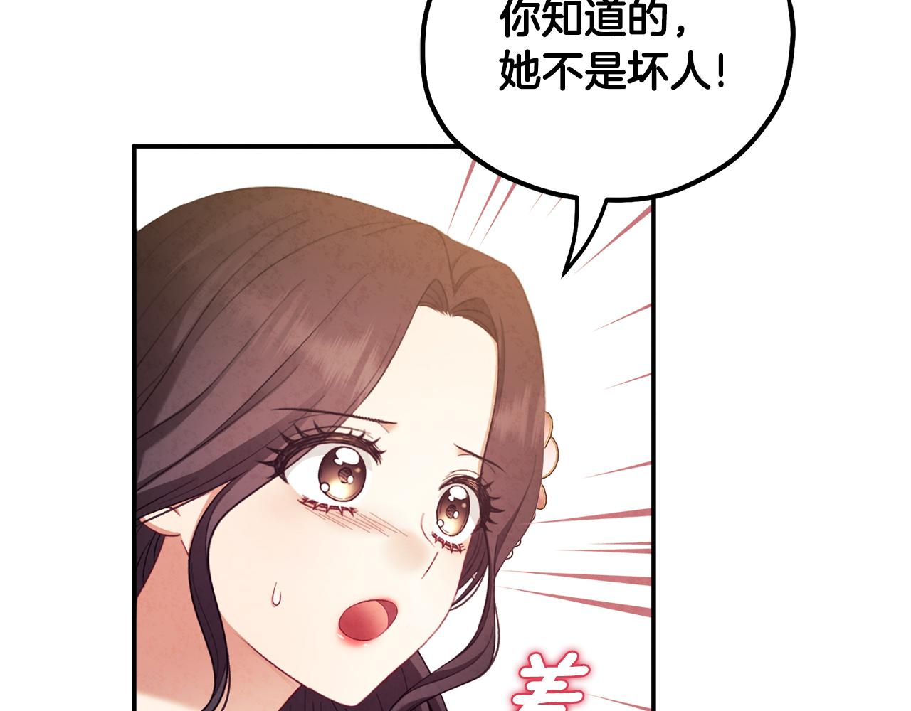 第83话 最高待遇95
