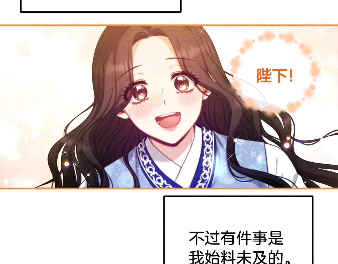 第108话 偷偷见面131