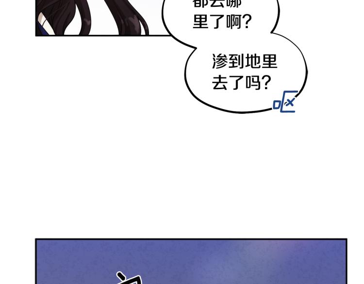 第3话 女孩惨死32