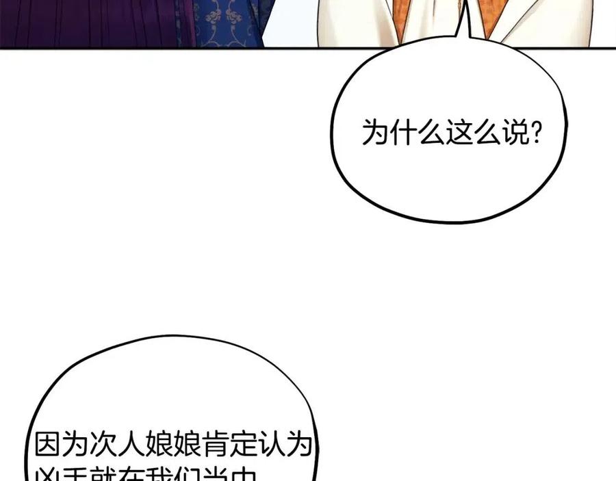 第65话 召见70