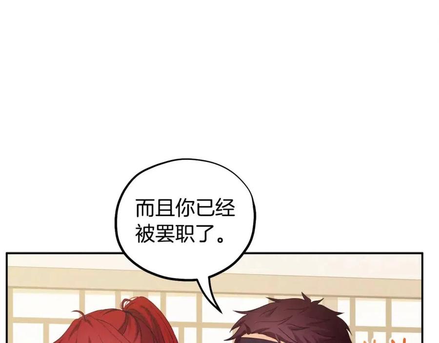 第59话 不得好死18