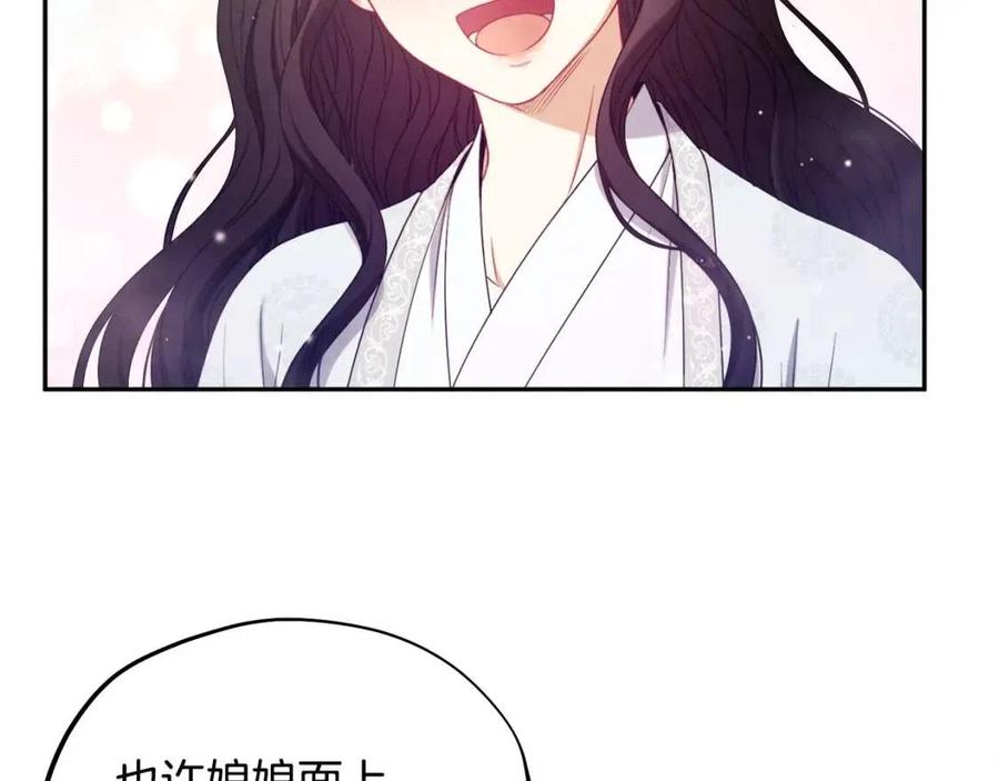 第45话 心中的执念137