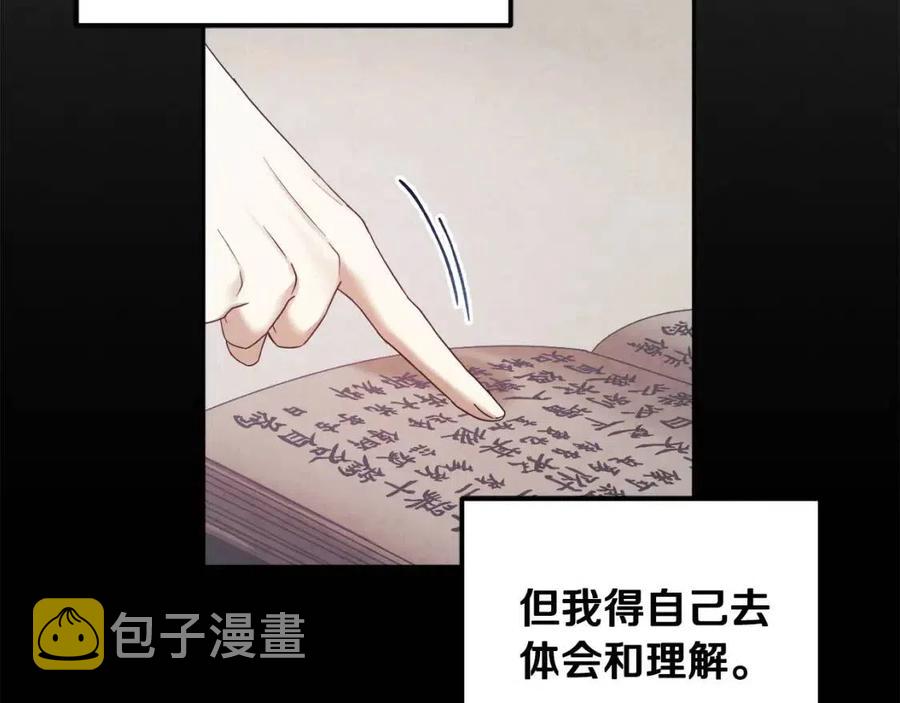第一季完结篇 布置作业35