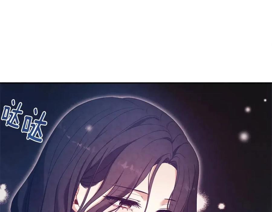 第41话 孤身一人98
