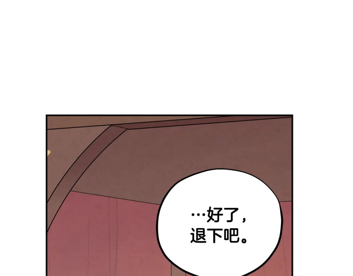 第115话 快醒过来吧82