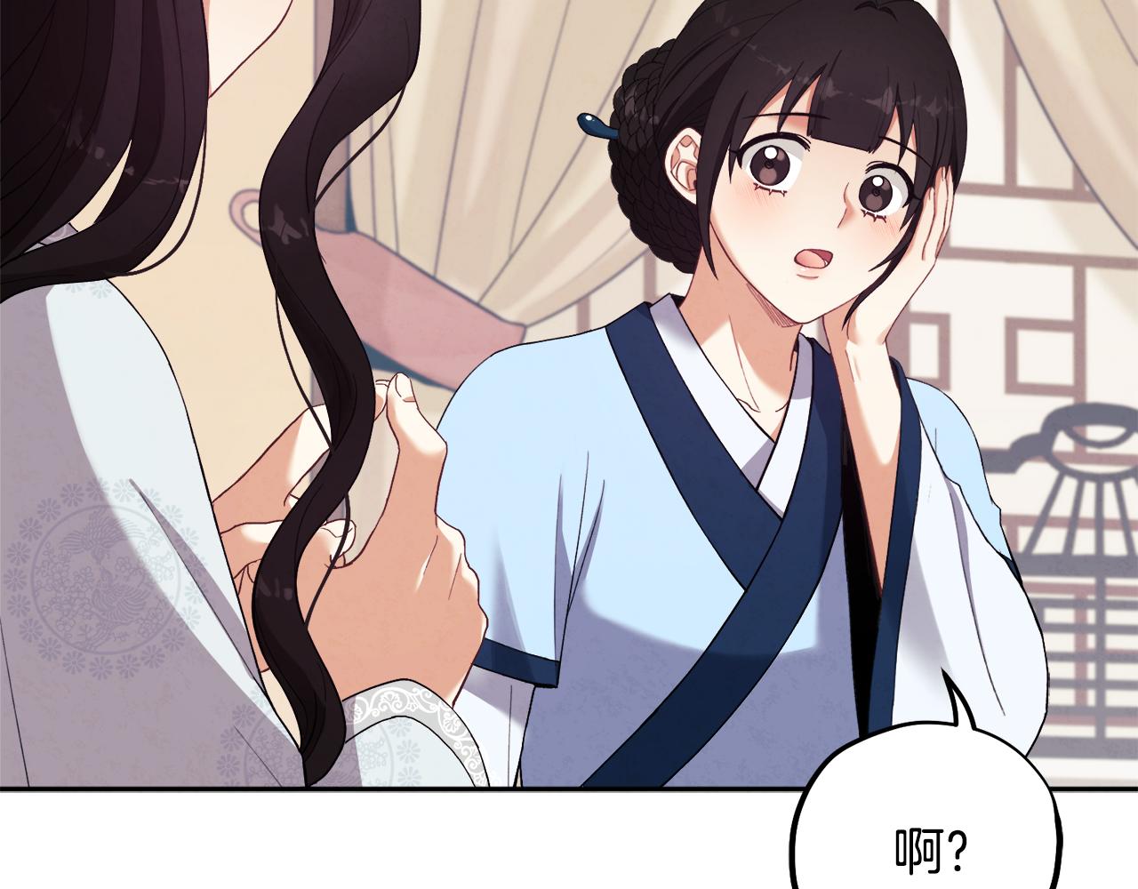 第25话 你是我的138