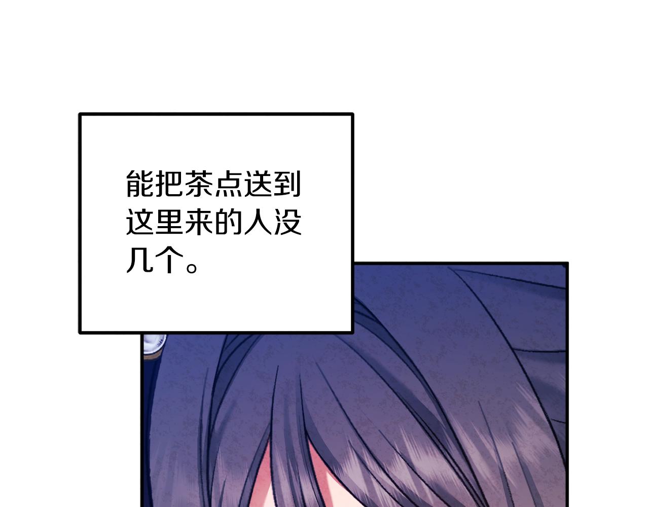 第101话 偷听的人146