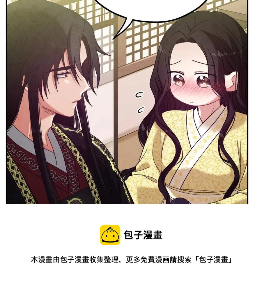 第37话 专属称呼32