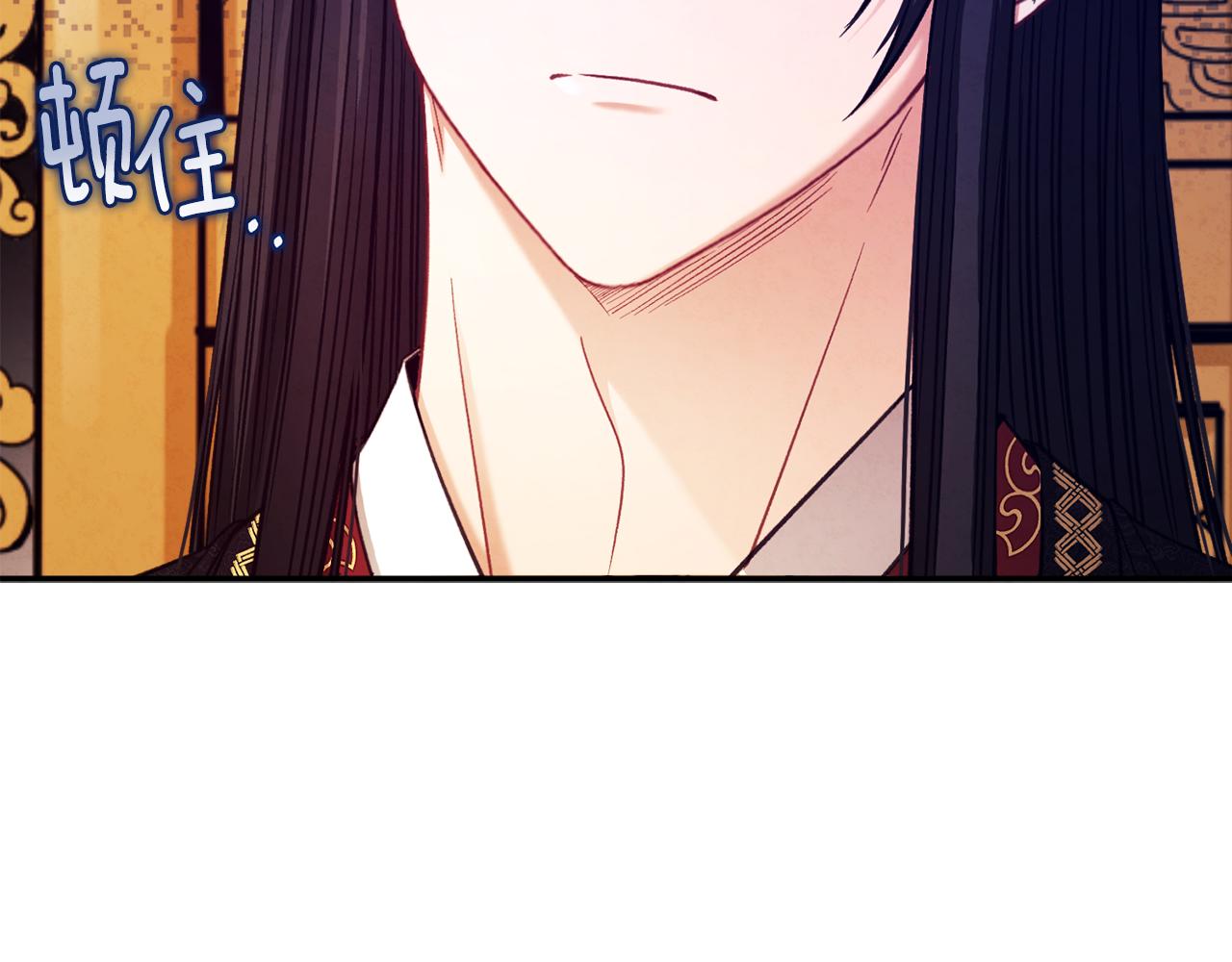 第91话 宫中不安全了132