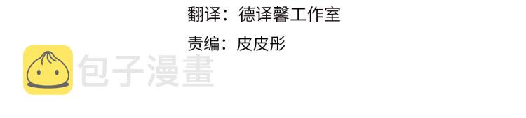 第13话 黑诗瑶能治病13