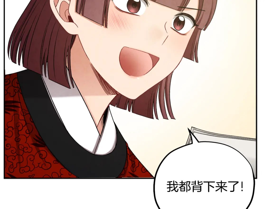 第115话 快醒过来吧37