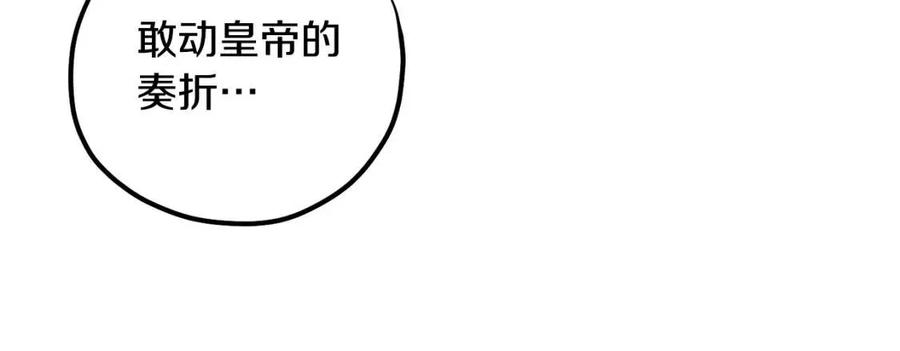 第37话 专属称呼23