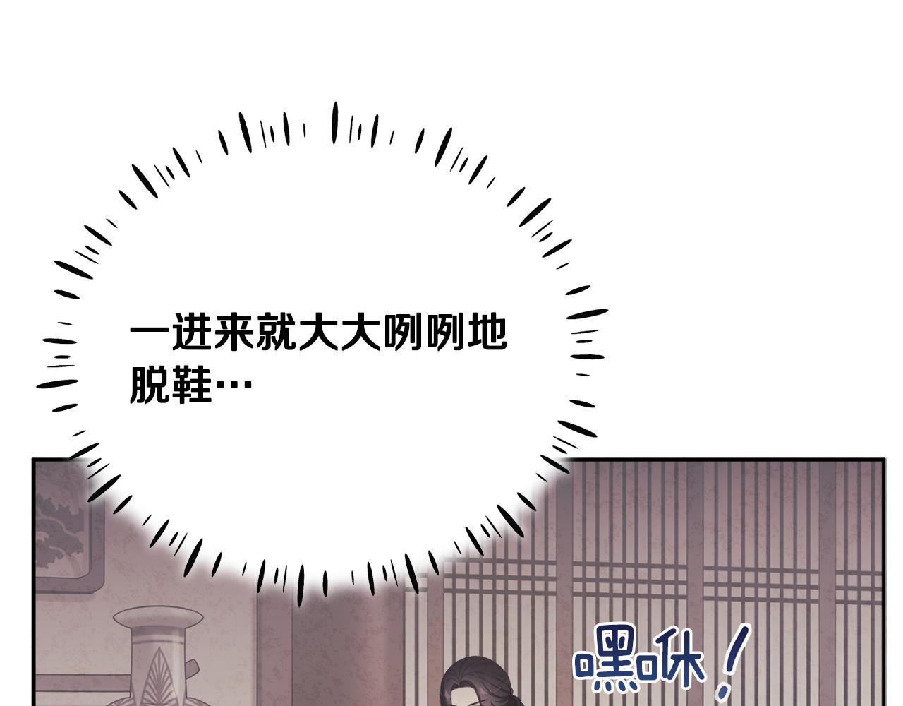 第27话 他就是陛下49