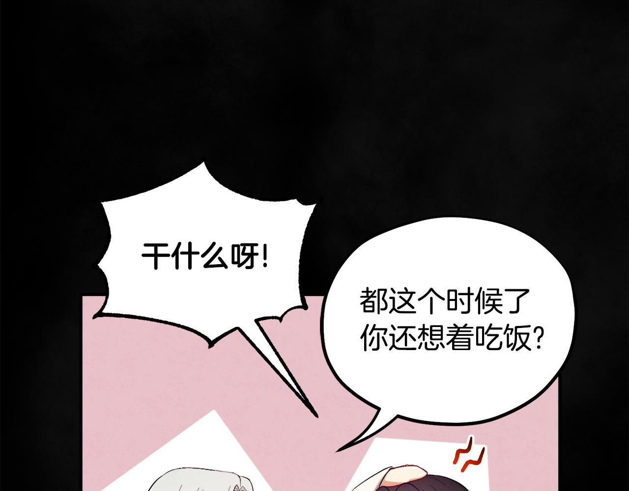 第81话 强强联手76